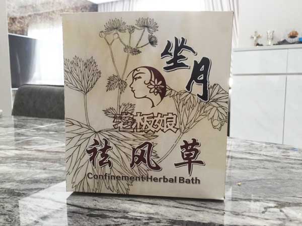 lao ban niang confinement herbal bath 